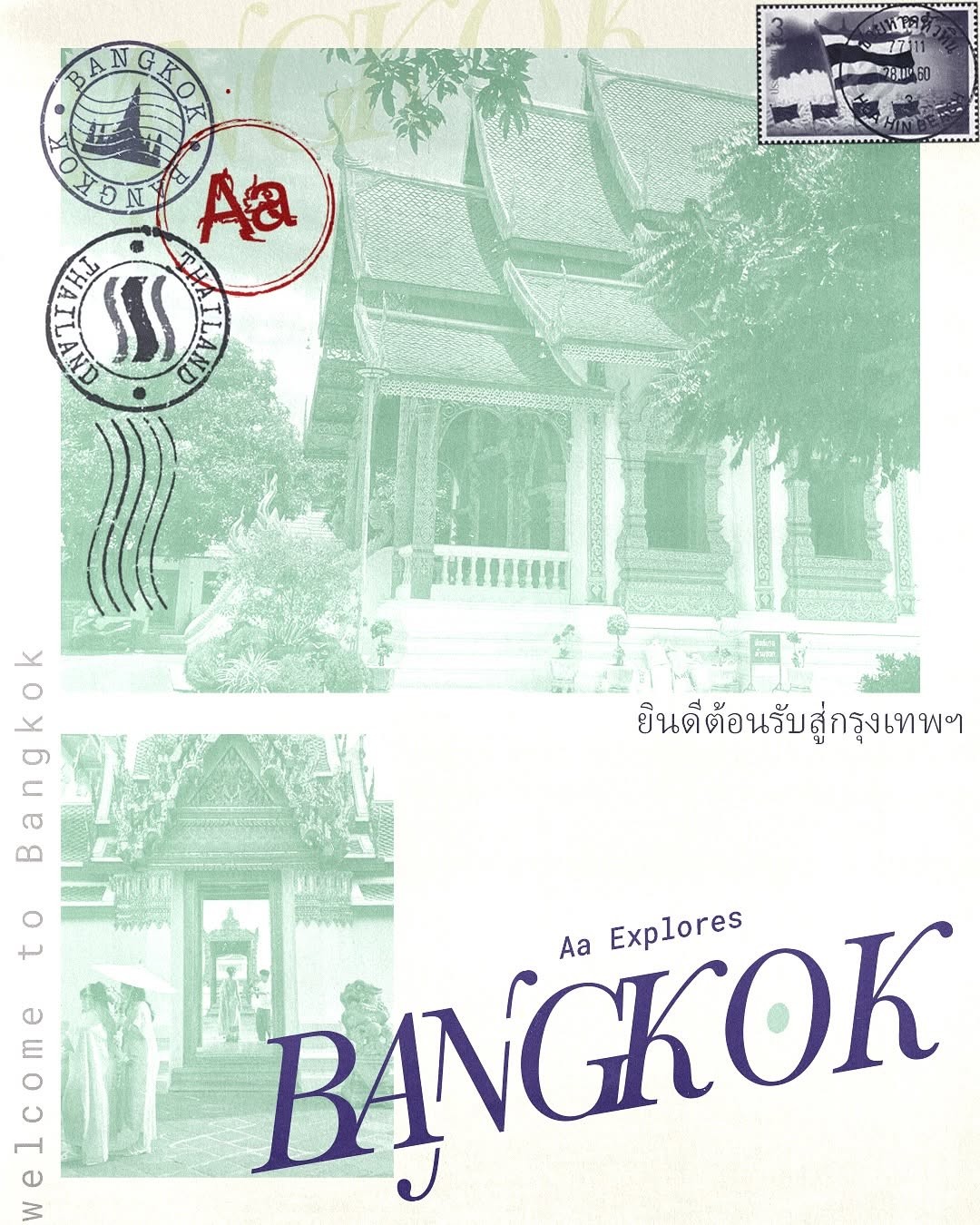 Aa Explores: Bangkok